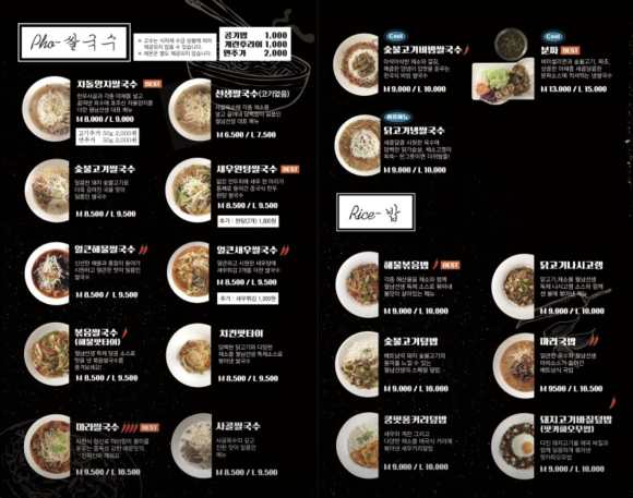 베스킨라빈스합정역점 이미지