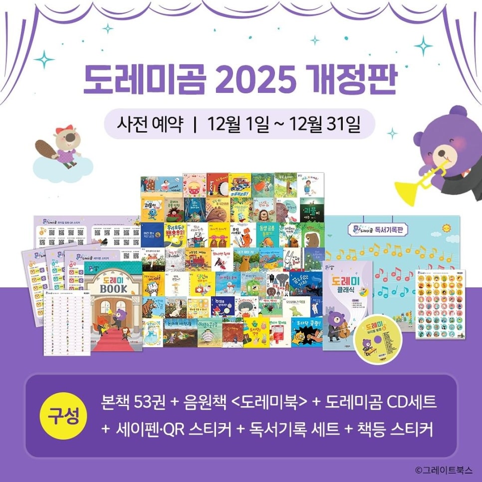 도레미카페 이미지