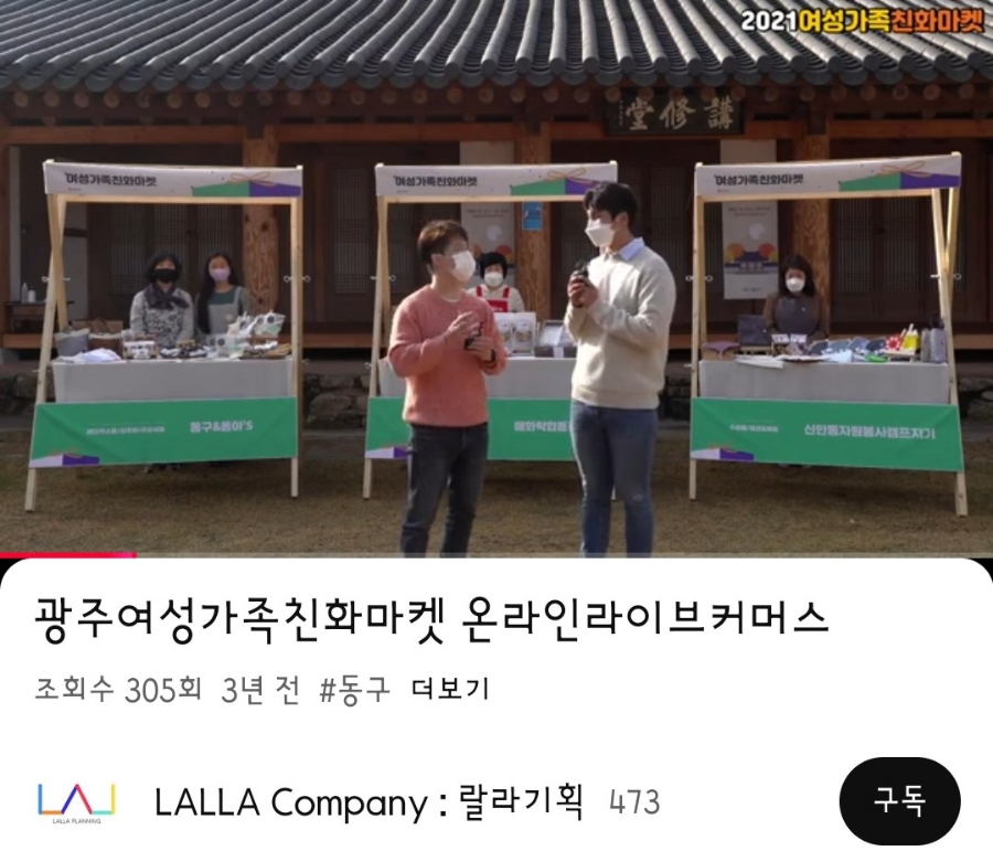 수페그린협동조합 이미지