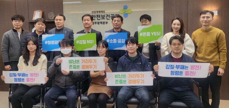 대한산업안전본부 이미지