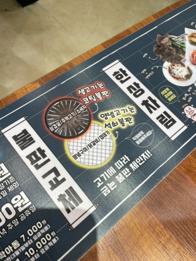 고기싸롱 이미지