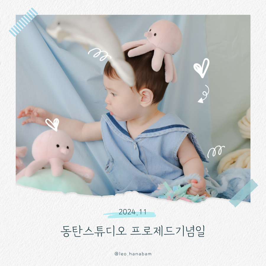 스튜디오제드 이미지
