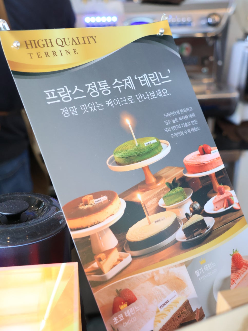 소랑제과 이미지