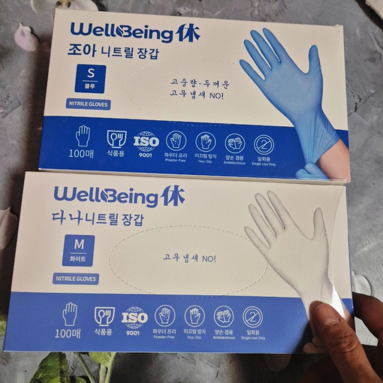 웰빙휴 이미지
