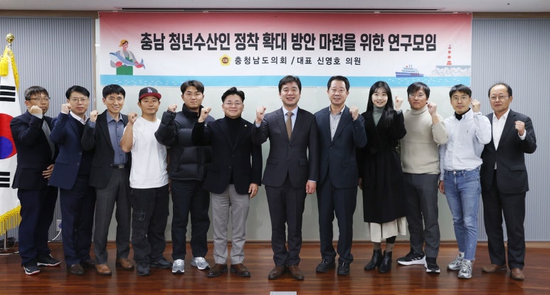청년수산 이미지