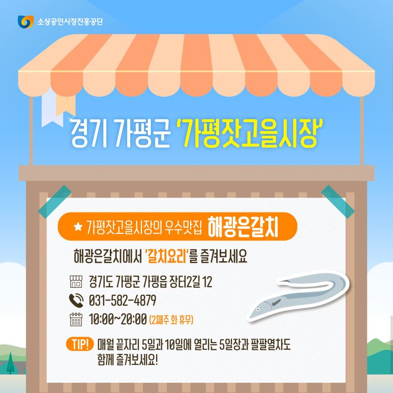 진해옥설렁탕 이미지