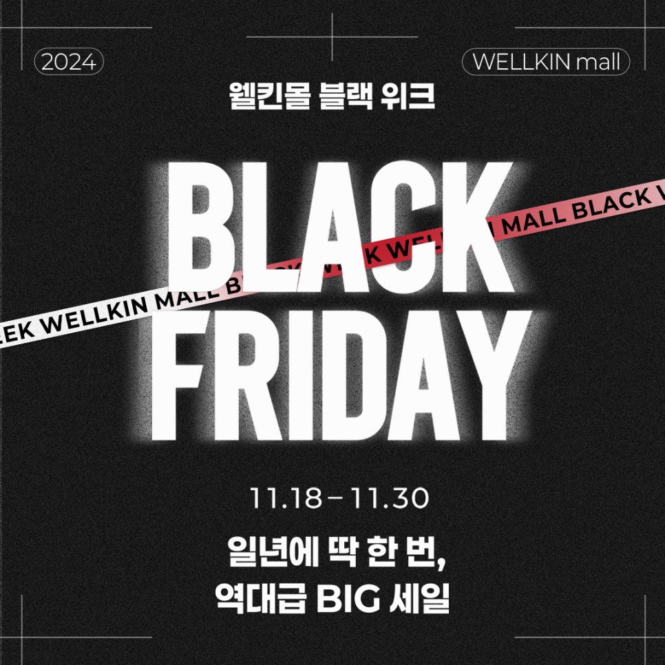 웰킨제주점 이미지