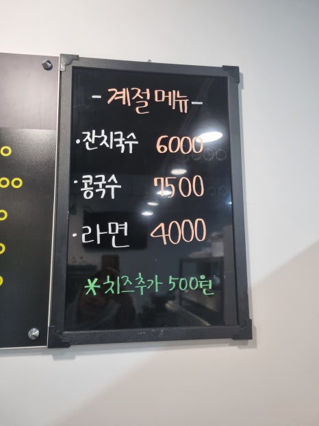 김밥앤돈까스 이미지