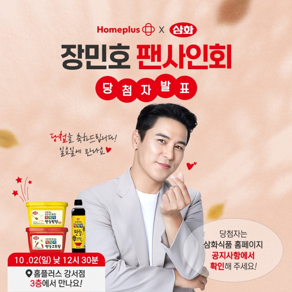 삼화광고 이미지
