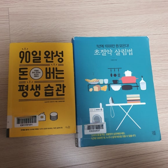 혁이네마트 이미지