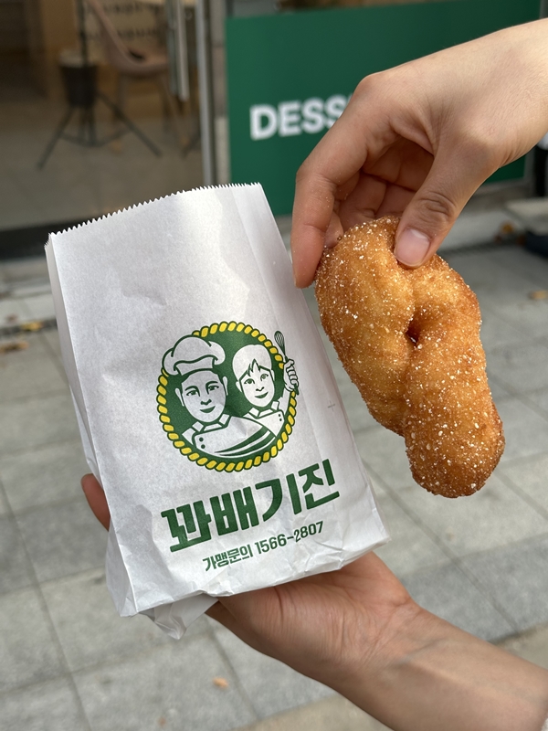 꽈배기진 이미지