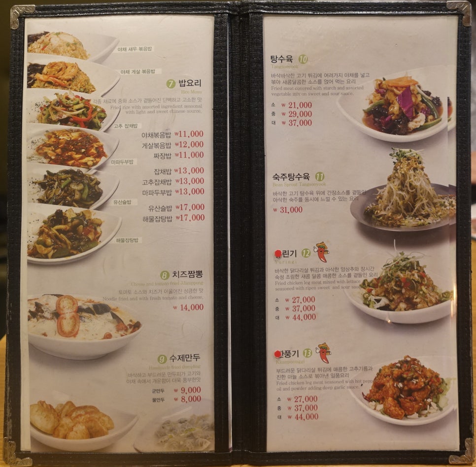 강남루 이미지