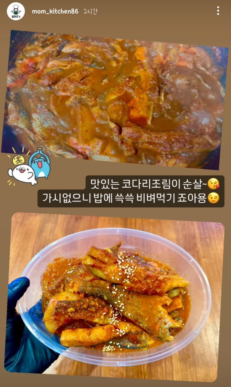오늘찬 이미지