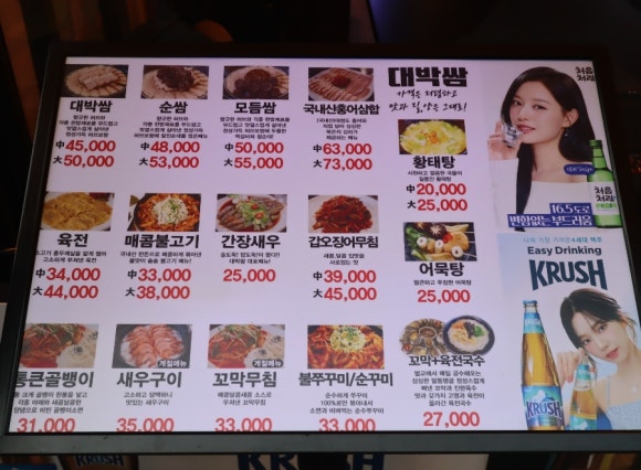 진미맛골 이미지