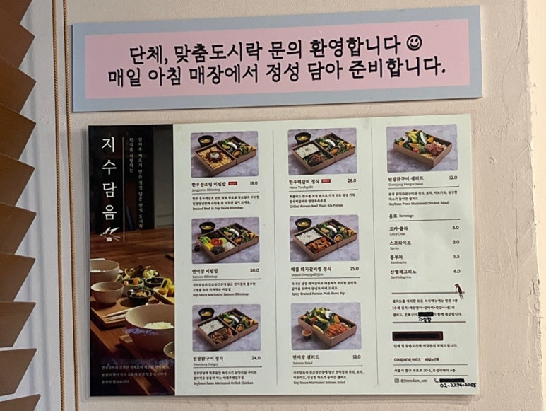 지수담음 이미지