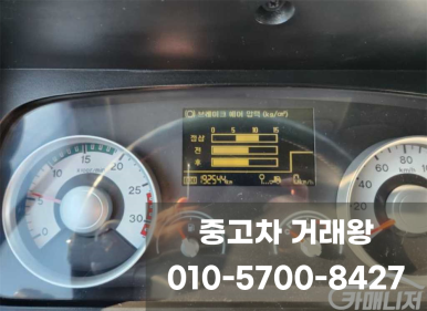 한국기술특장 이미지