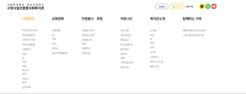 해늘법인 이미지