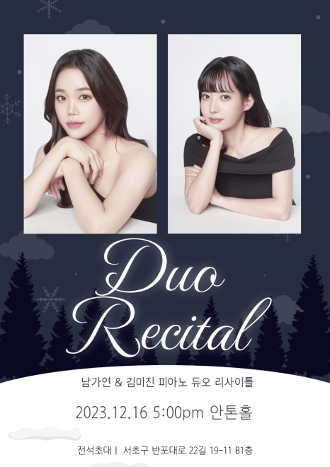 라임음악학원 이미지