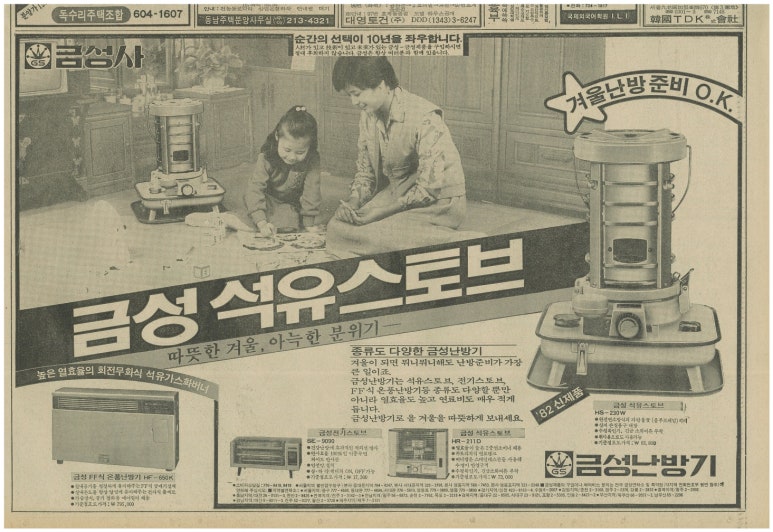 금성석유 이미지