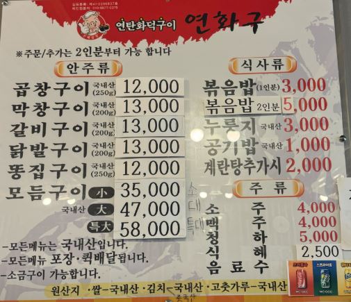 연화구 이미지