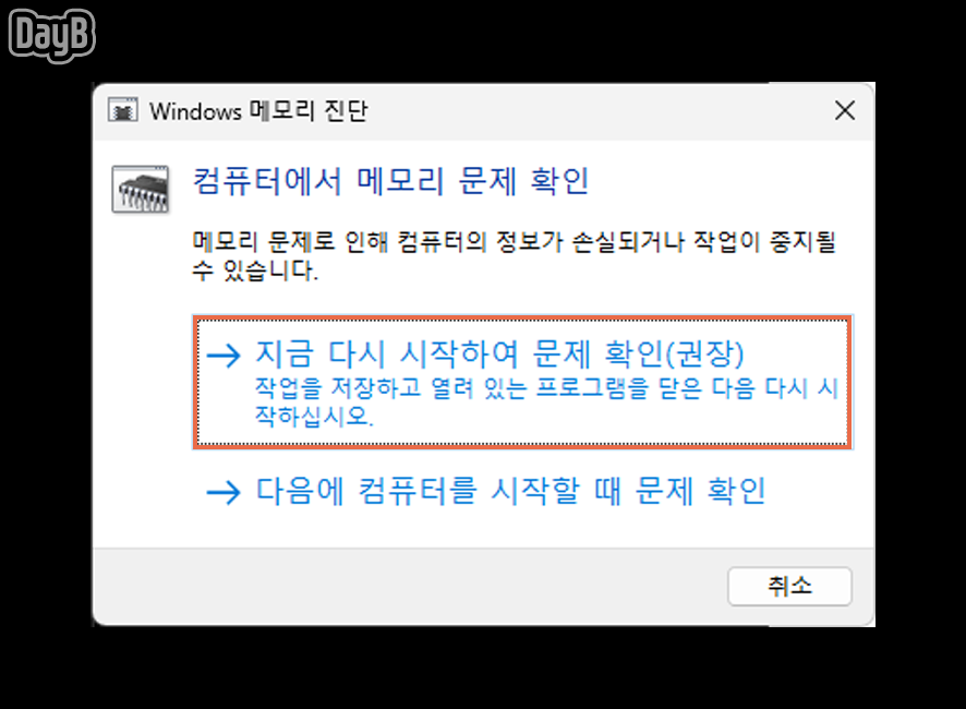 블루컴퓨터 이미지