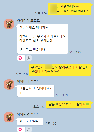 신원에이전시 이미지