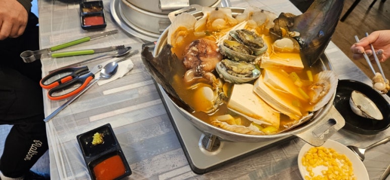 제일해물 이미지