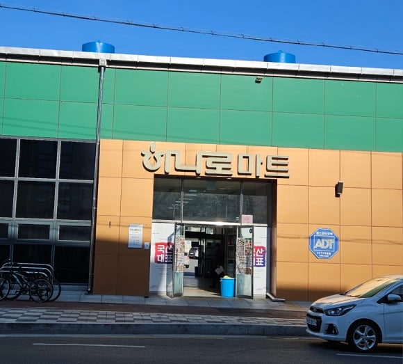 거창냉동 이미지