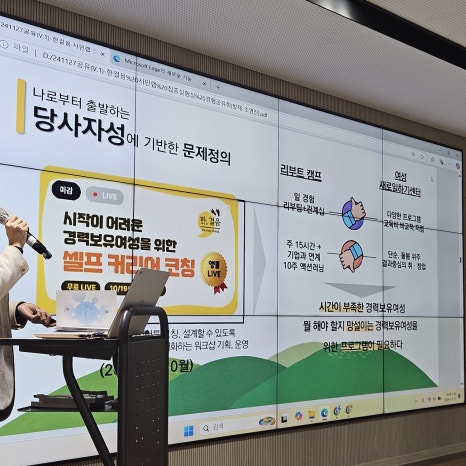 한국YWCA연합회후원회 이미지