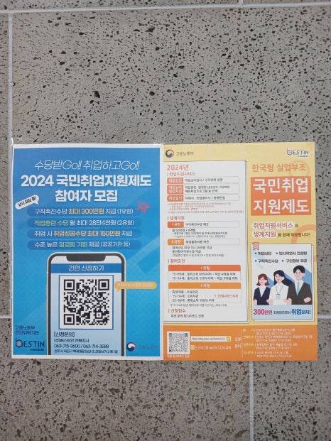 궁전요리제빵미용직업전문학교 이미지