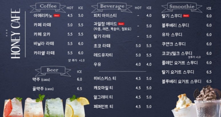 허니펀키즈파크 이미지