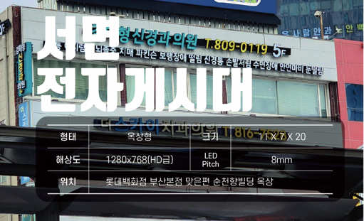 부일광고기획 이미지
