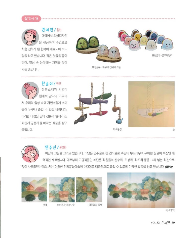 풍경종합기획 이미지