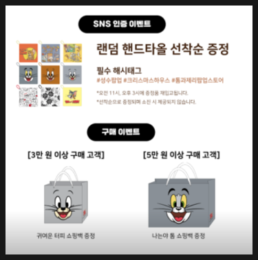 톰하우스 이미지