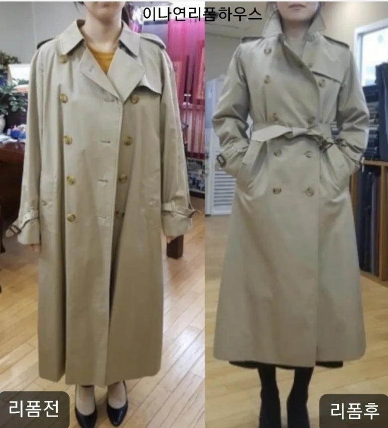 라인수선집 이미지