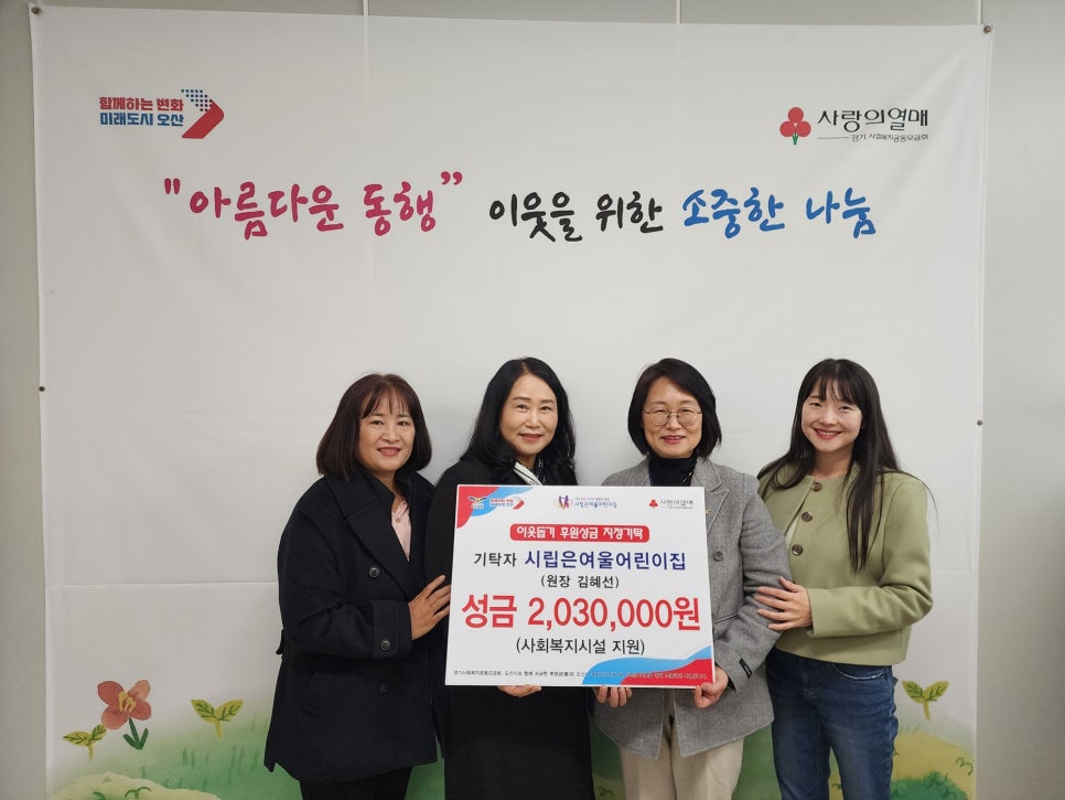 표현어린이집 이미지