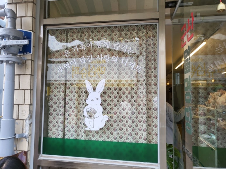 군산월명당 이미지