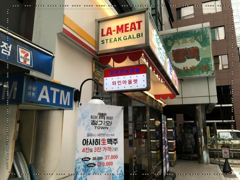 청기와 이미지