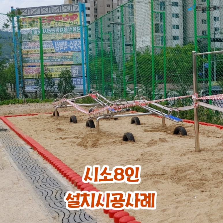 주식회사시소 이미지