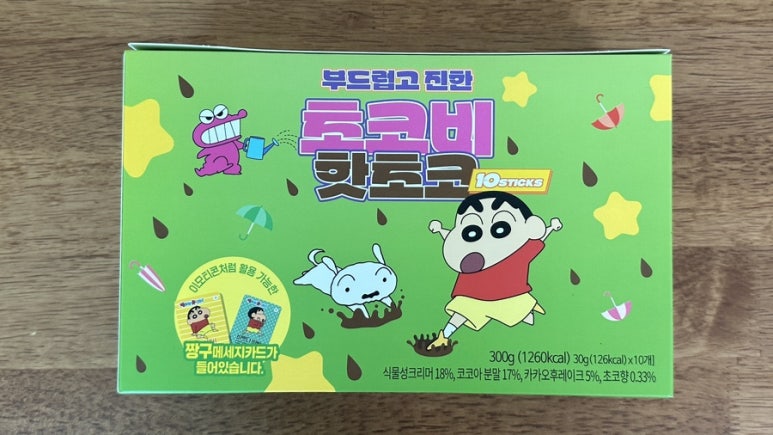 핫초코&흰둥이네 이미지