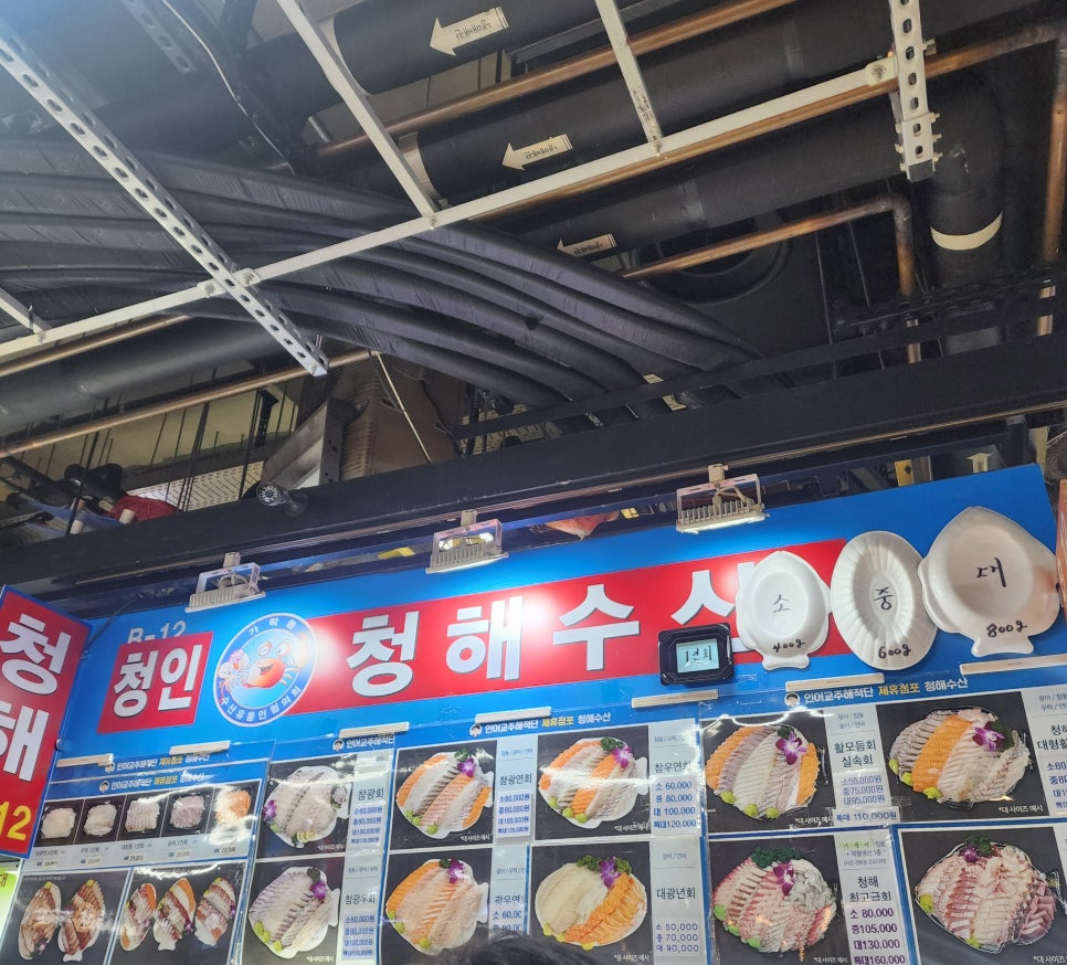 청해축산 이미지