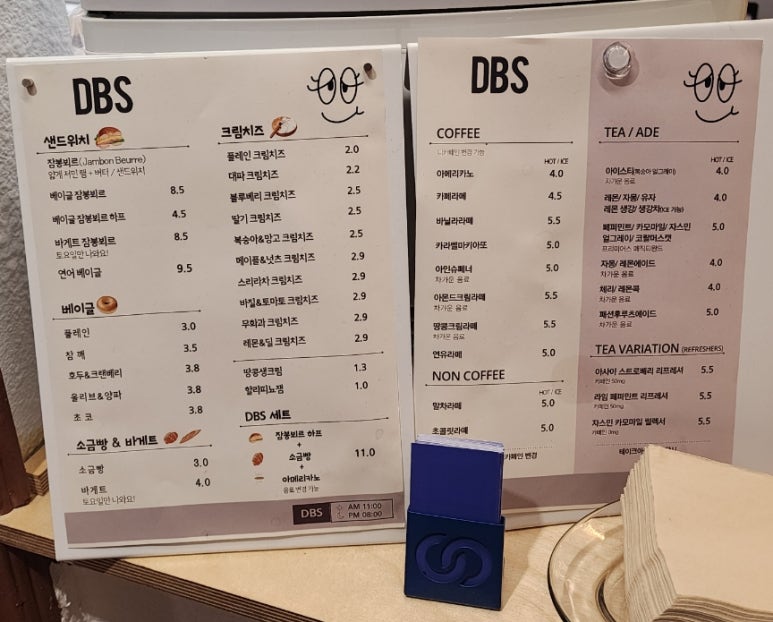 디비에스 이미지