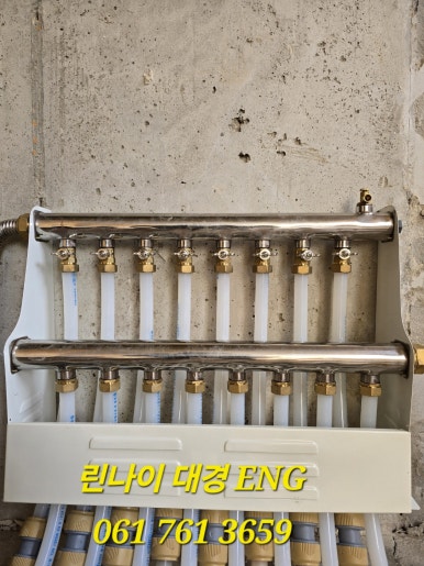 해태가스 이미지