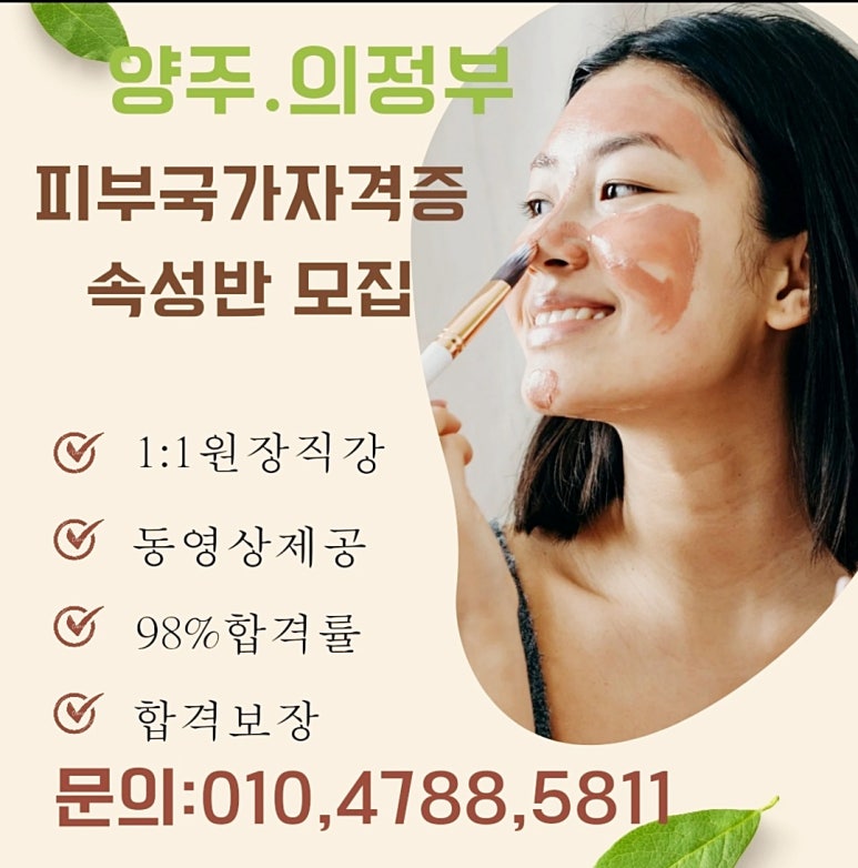진스킨바디 이미지