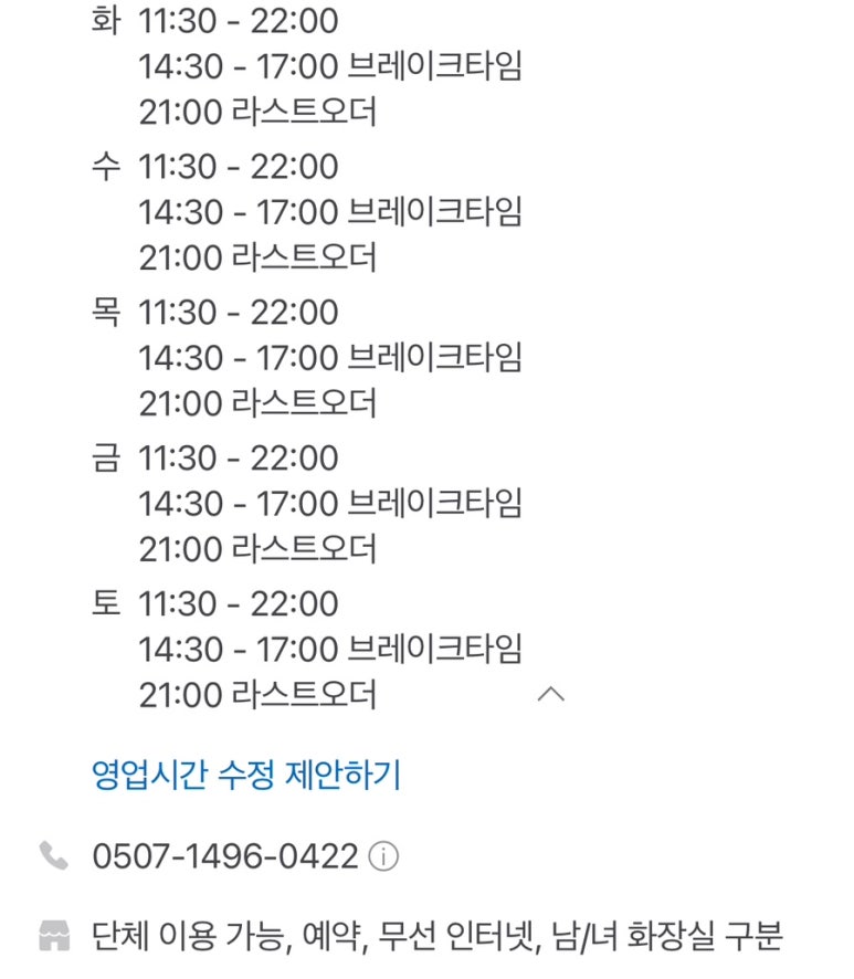 코이다이닝(KOI DINING) 이미지