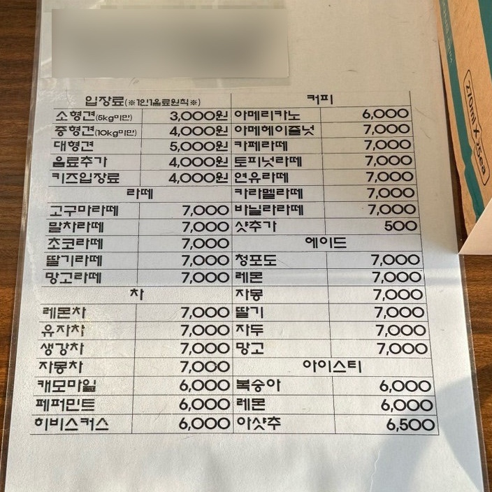 치치댕프탑 이미지