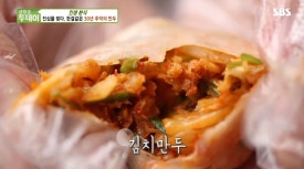 옛날손만두 이미지