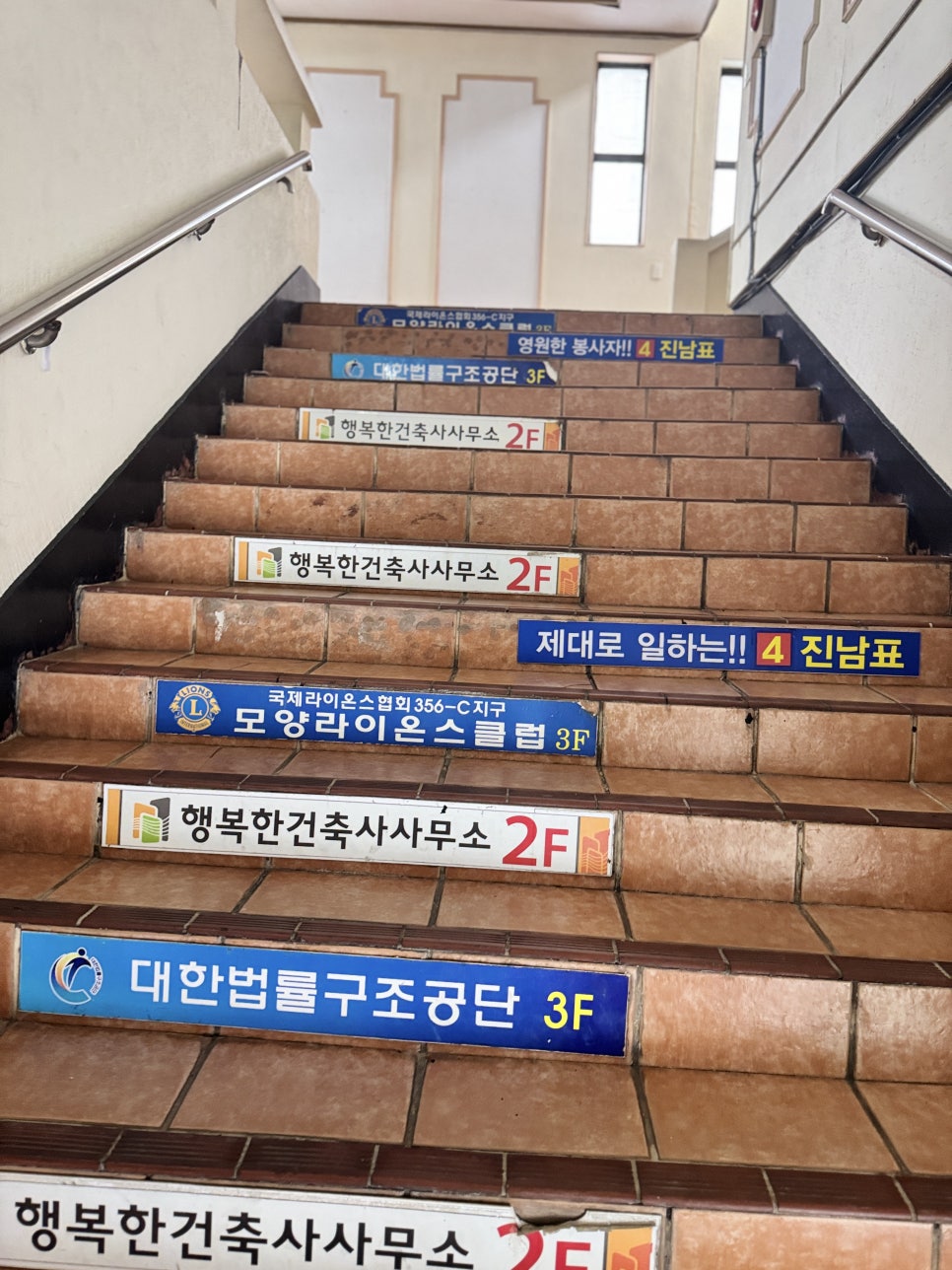 행복한건축사사무소 이미지