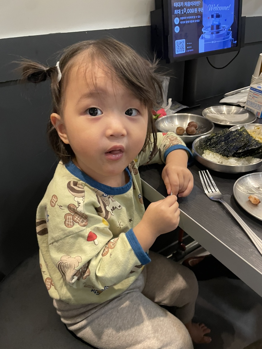 돈오당 이미지