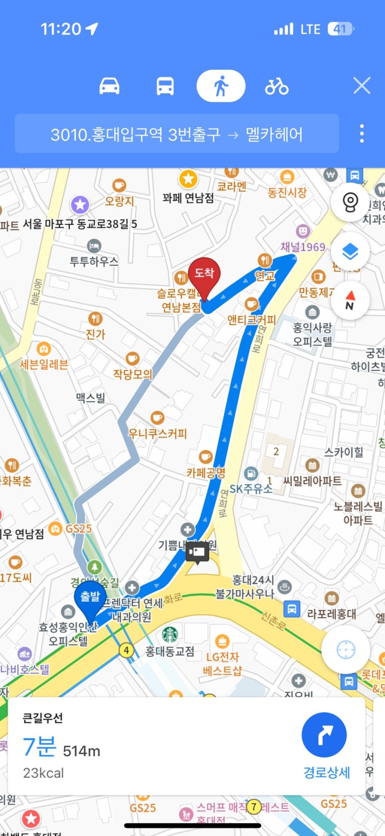멜카헤어 이미지